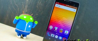 How to turn off voice guidance on Android