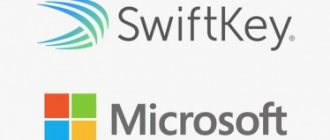 Official: Microsoft bought SwiftKey for $250 million