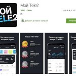 My Tele2 – Apps on Google Play