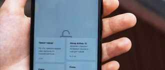 Hidden notes on Xiaomi smartphones