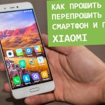 Smartphone Xiaomi Mi5